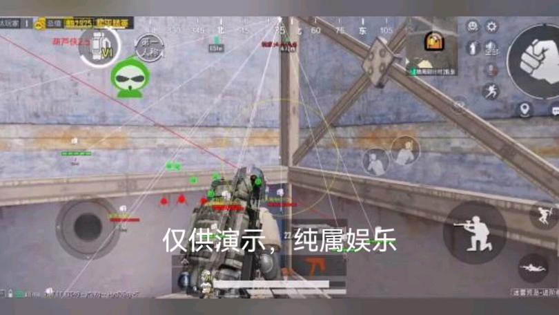 和平精英辅助【星北半火】防封端口 可防透视自瞄子弹追踪 支持苹果IOS手机设备