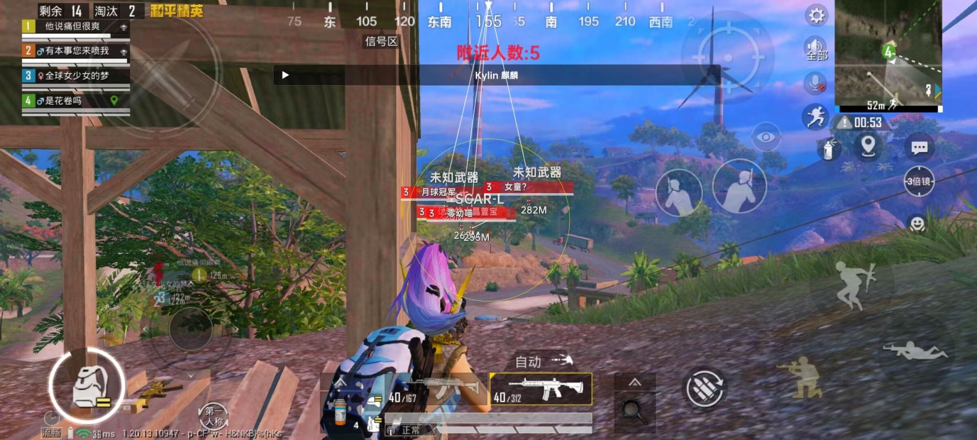 和平精英98k耀虎外挂