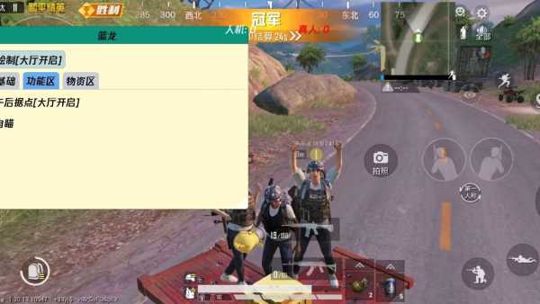 和平精英IOS辅助【sSs内部】免越狱使用，陪玩专用，低调上分