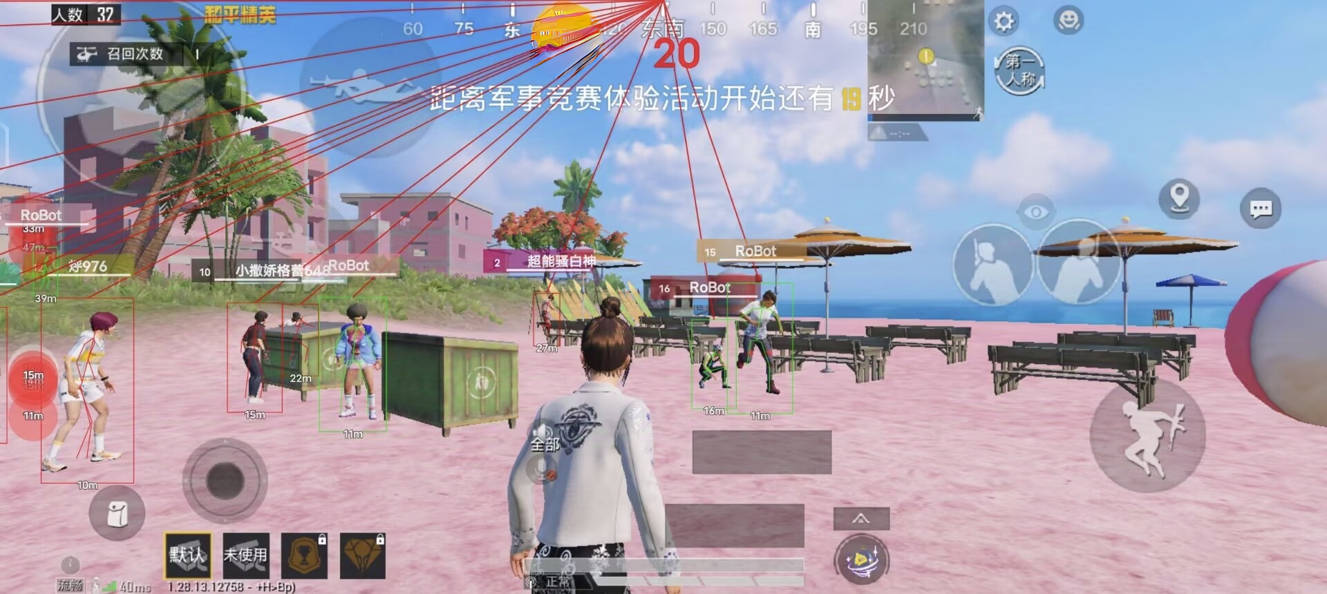 如何识别和防范和平精英游戏中的外挂行为