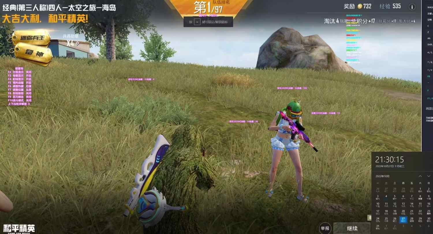 和平精英辅助【波塞冬变态版】腾讯模拟器专用辅助科技