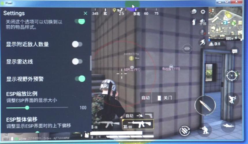 和平精英辅助【美杜莎容器直装V1.3】变色绘制 骨骼绘制 掩体变色 手持显示 全枪无死角漏打 扫车打鸟 范围可调节