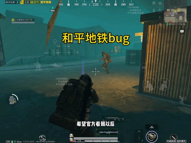 和平精英辅助《悟空》一体直装透视挂