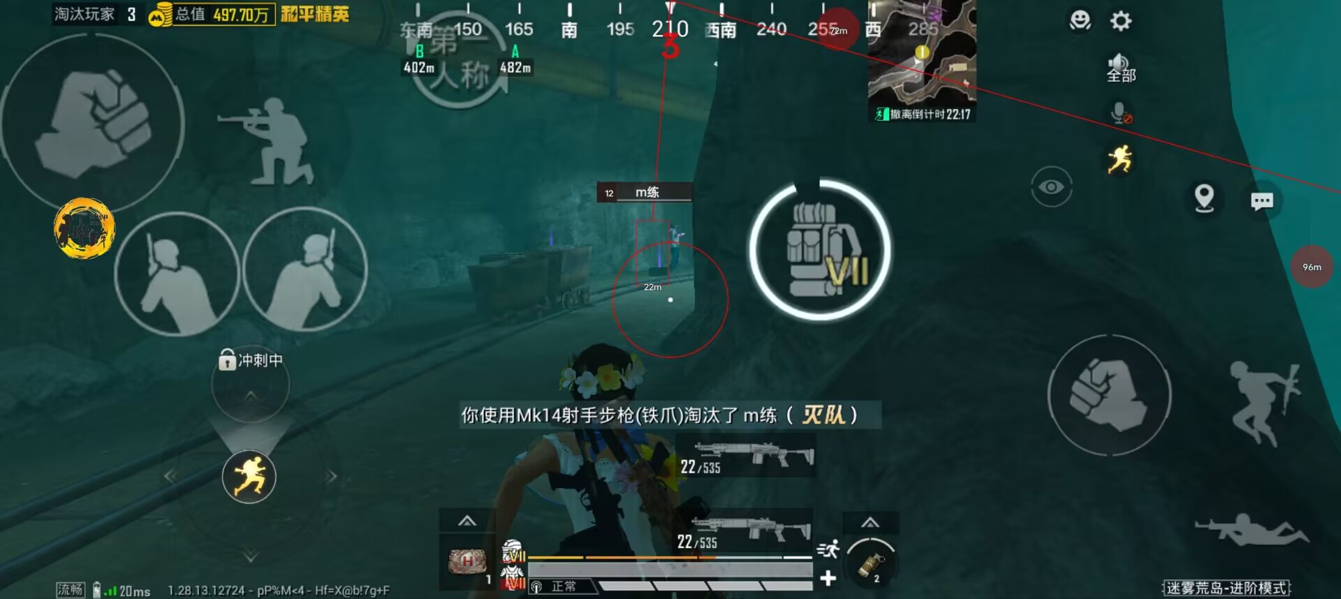 暗区突围辅助【天命直装外挂】稳定防封 人物透视 射线方框 名字昵称 人数距离 高清绘制