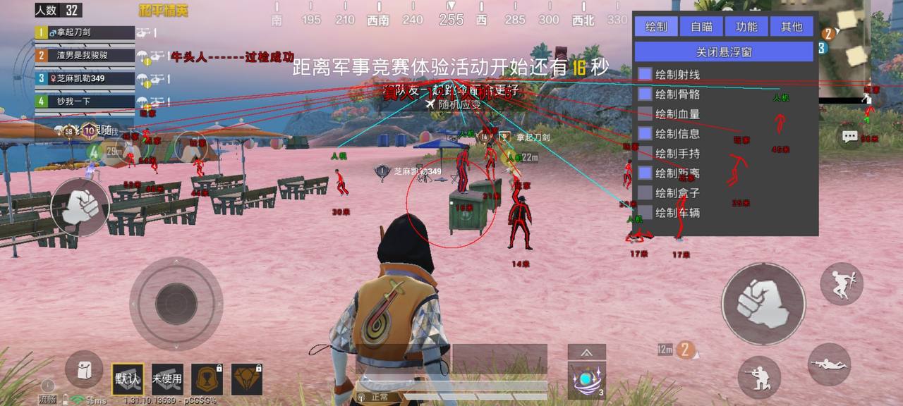 和平精英辅助【捷豹容器直装】🔥捷豹直装拯救市场🔥功能：一体独家午后自瞄!