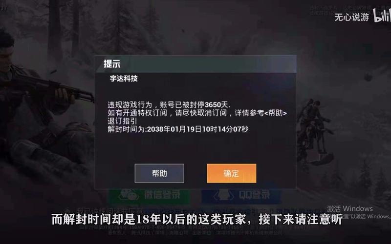和平精英《战斗机》root版自瞄版外挂