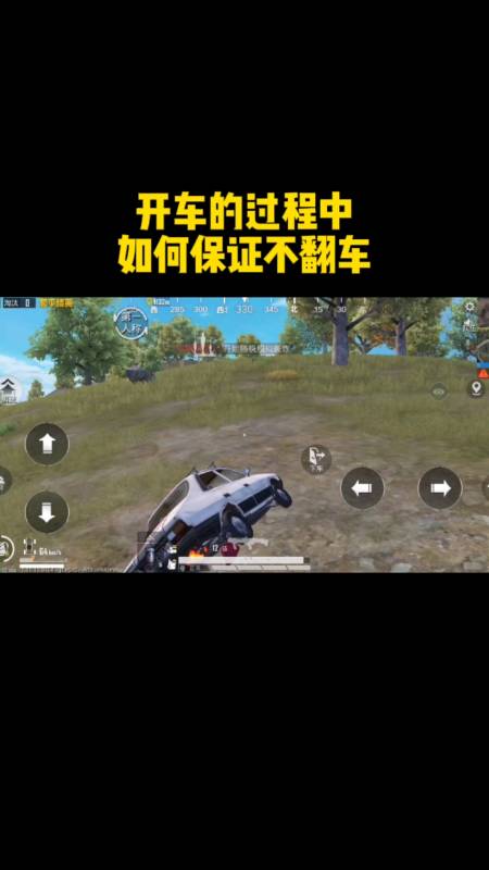 和平精英辅助【MOB直装】原薯片直装 支持地铁逃生模式 锁死自瞄 提高爆率 人物透视 雷达预警