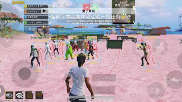 和平精英「EGM」辅助
