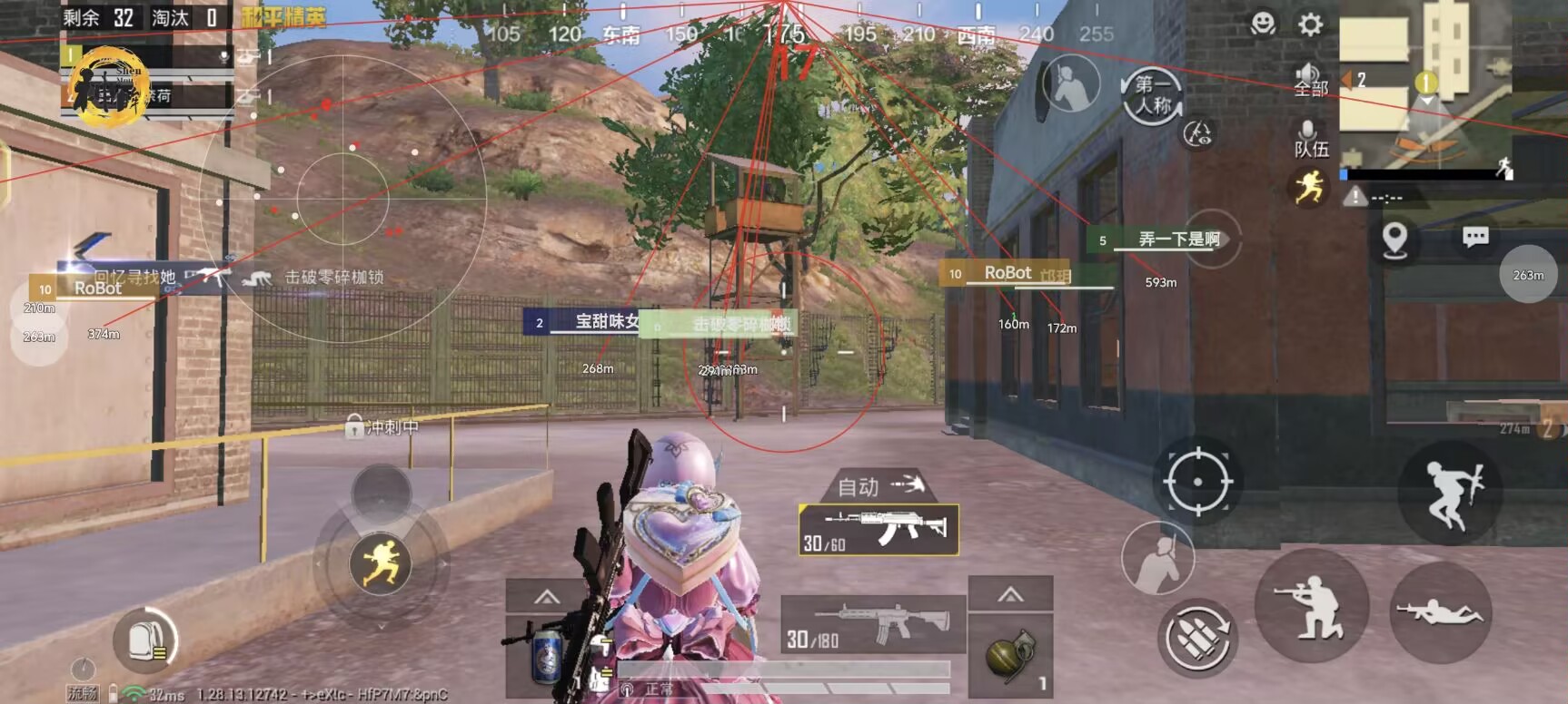 和平精英外挂【狩猎者一体直装V3.9稳定版】防猎鹰巡查 内置防封 载具显示 距离显示 空投显示 可自由调节压枪力度 自瞄力度