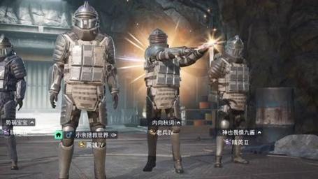 和平精英里面的高科技