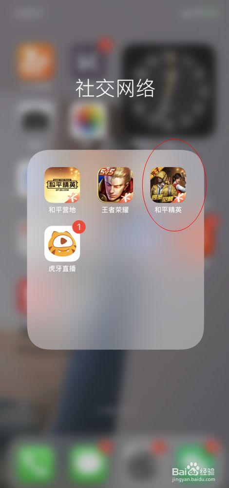 和平精英辅助【快鱼S直装容器版】全图透视 锁死自瞄 人物美化 人物方框 人物射线 人物骨骼