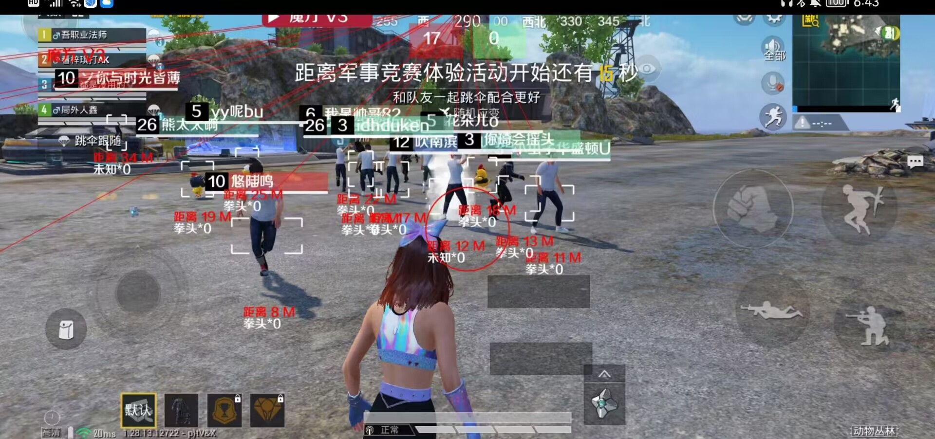 和平精英辅助【云神直装V1.0】枪械无后 人物加速 子弹追踪 人物飞天 秒换子弹