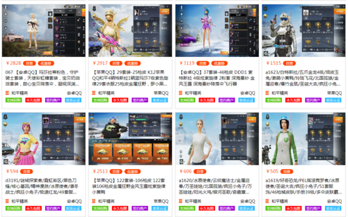 和平精英模拟器《鸡腿》外挂支持观战透视