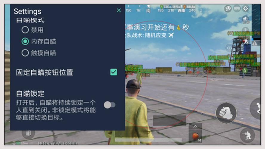 和平精英辅助【EAP+雷神】