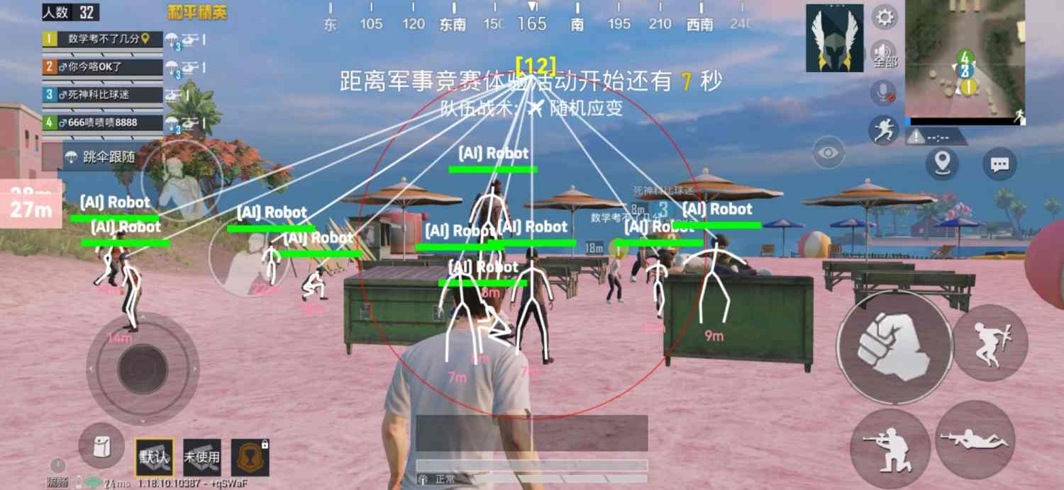 和平精英辅助软件的技术原理与实现方法