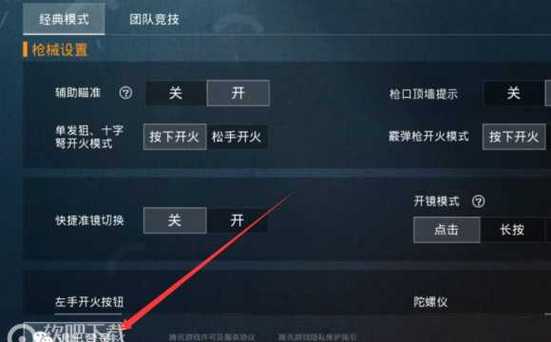 和平精英模拟器《波波内部》辅助稳定了三个赛季