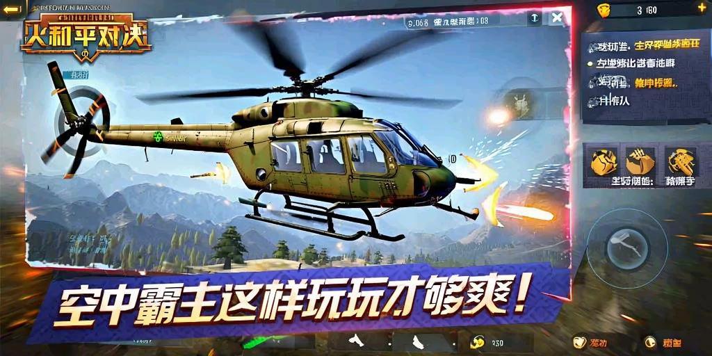 和平精英免越狱辅助【Koi】苹果IOS免签名半火辅助