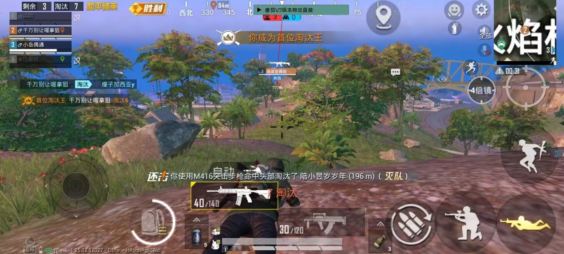 和平精英辅助【哈士奇容器直装V3.6稳定版】全图人物透视 主播无后座 开枪防抖动 皮肤美化 欧布变色  紫色螳螂 触摸自瞄 自瞄范围