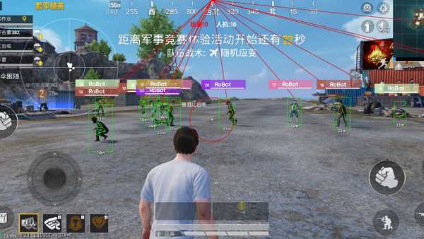 和平精英外挂《番茄》全网唯一独家裸奔内置防封的科技